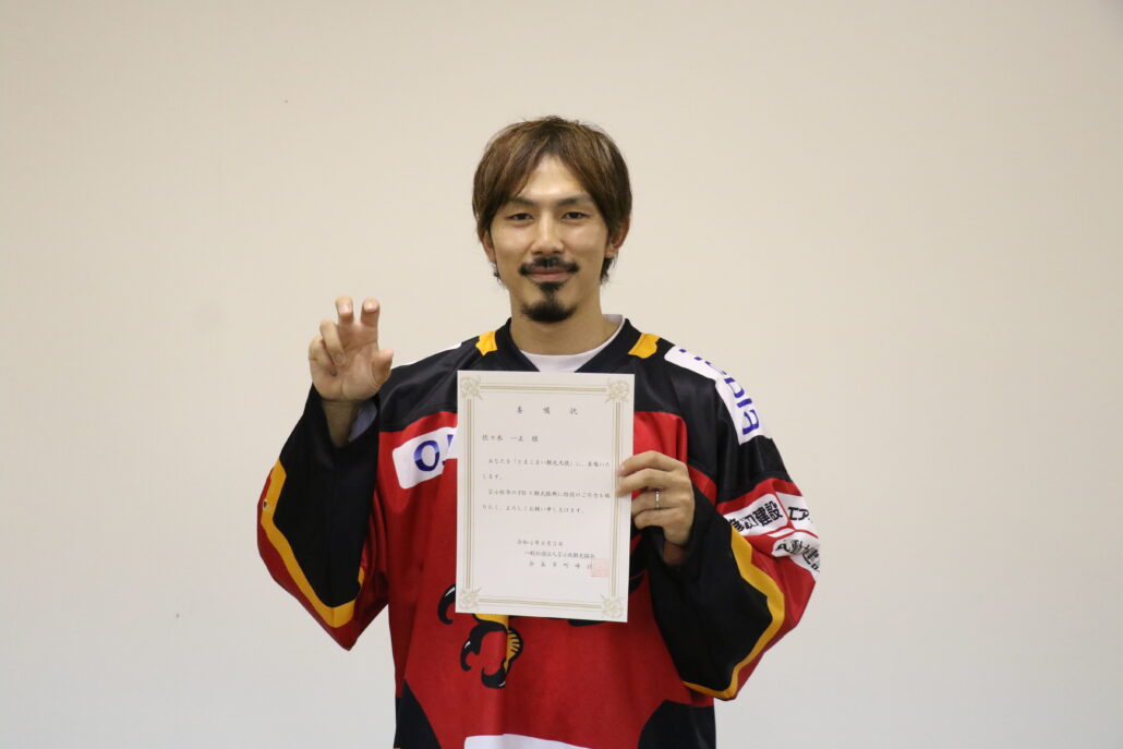 (レッドイーグルス北海道)佐々木一正選手 とまこまい観光大使就任のお知らせ アジアリーグアイスホッケー